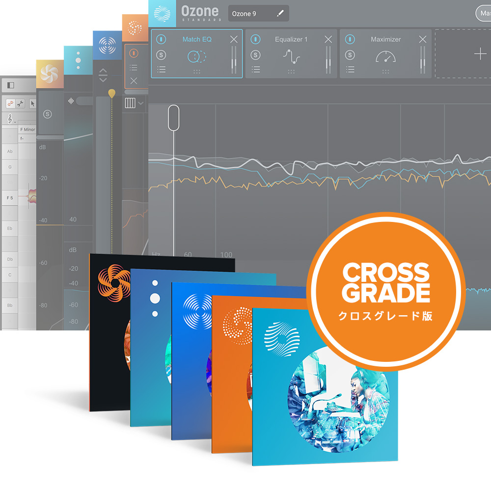 iZotope <br>Music Assistant Bundle crossgrade from any iZotope product