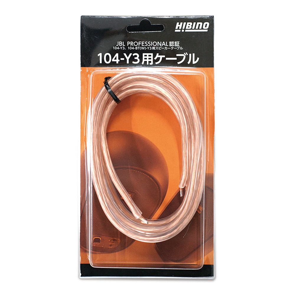 HIBINO <br>104-Y3pP[u