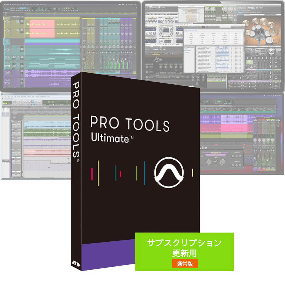 Avid <br>Pro Tools Ultimate サブスクリプションライセンス 更新用