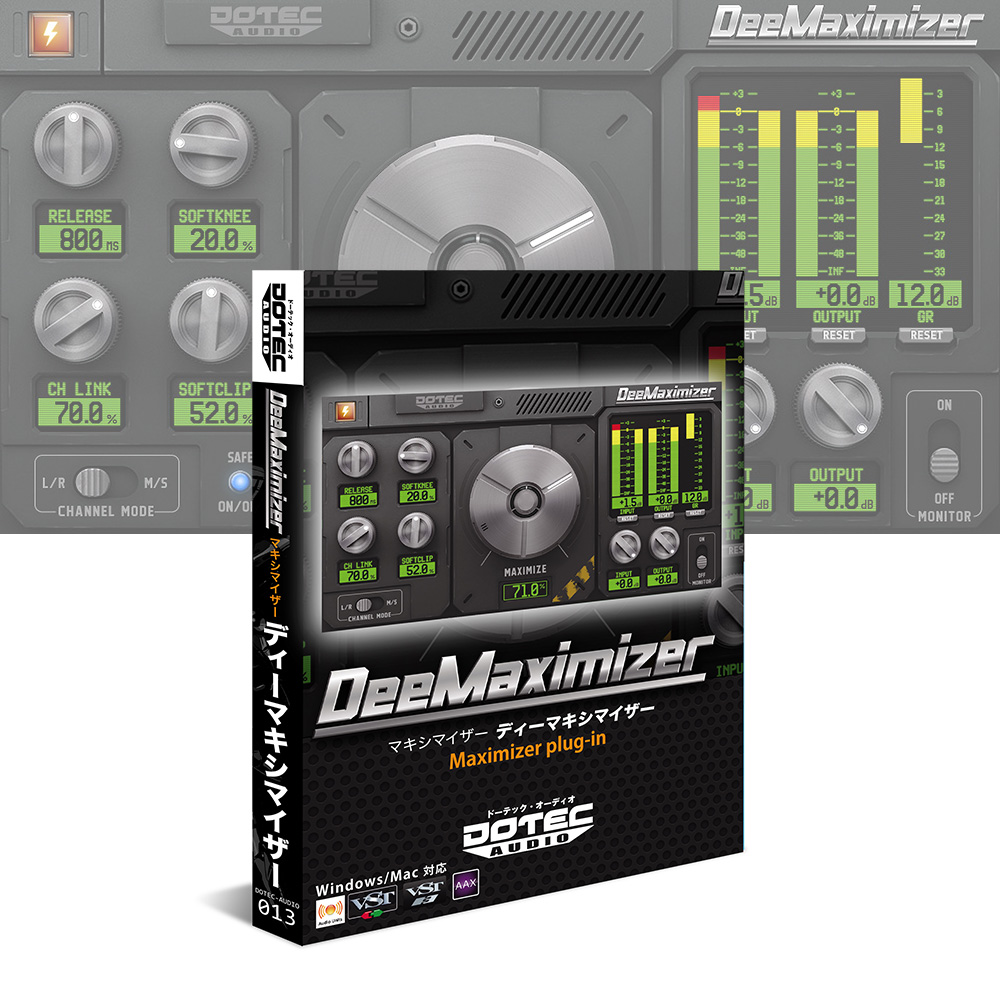 DOTEC-AUDIO <br>DeeMaximizer