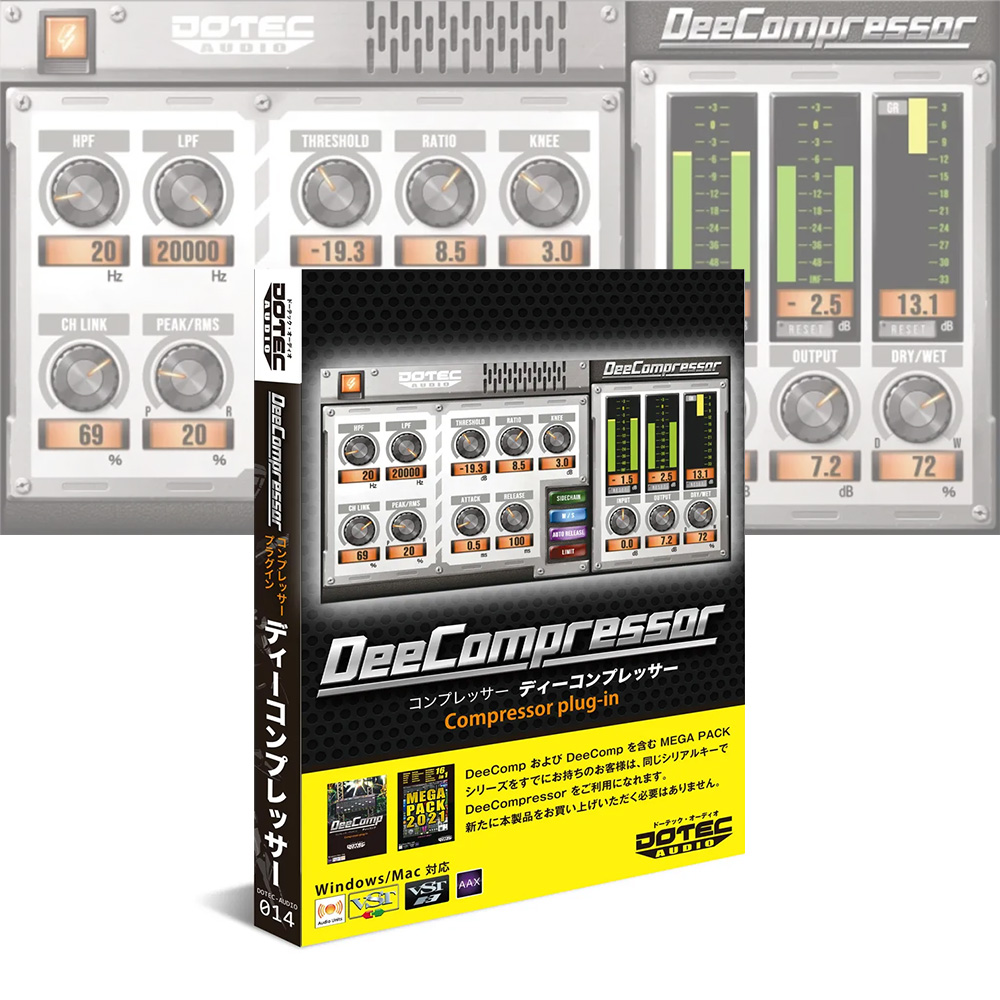 DOTEC-AUDIO <br>DeeCompressor