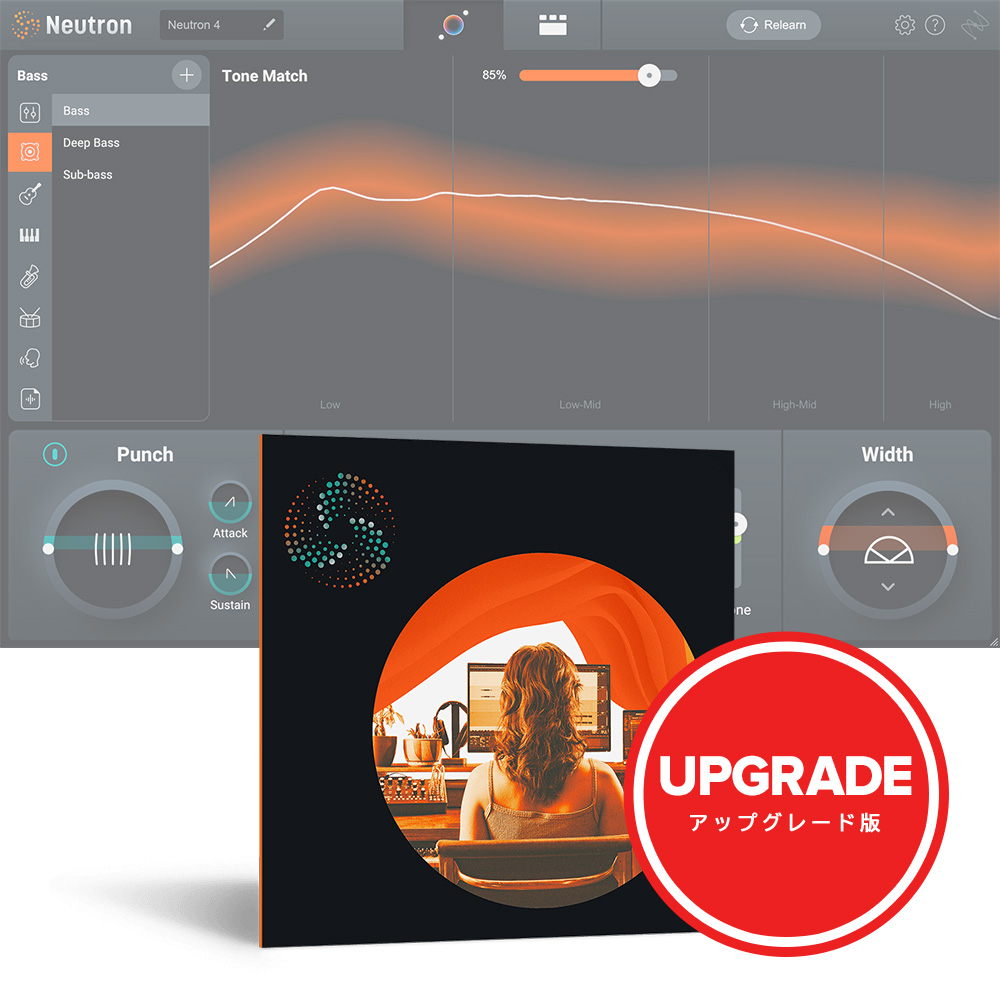 iZotope <br>Neutron 4 Upgrade from any Neutron Standard or Advanced ダウンロード版
