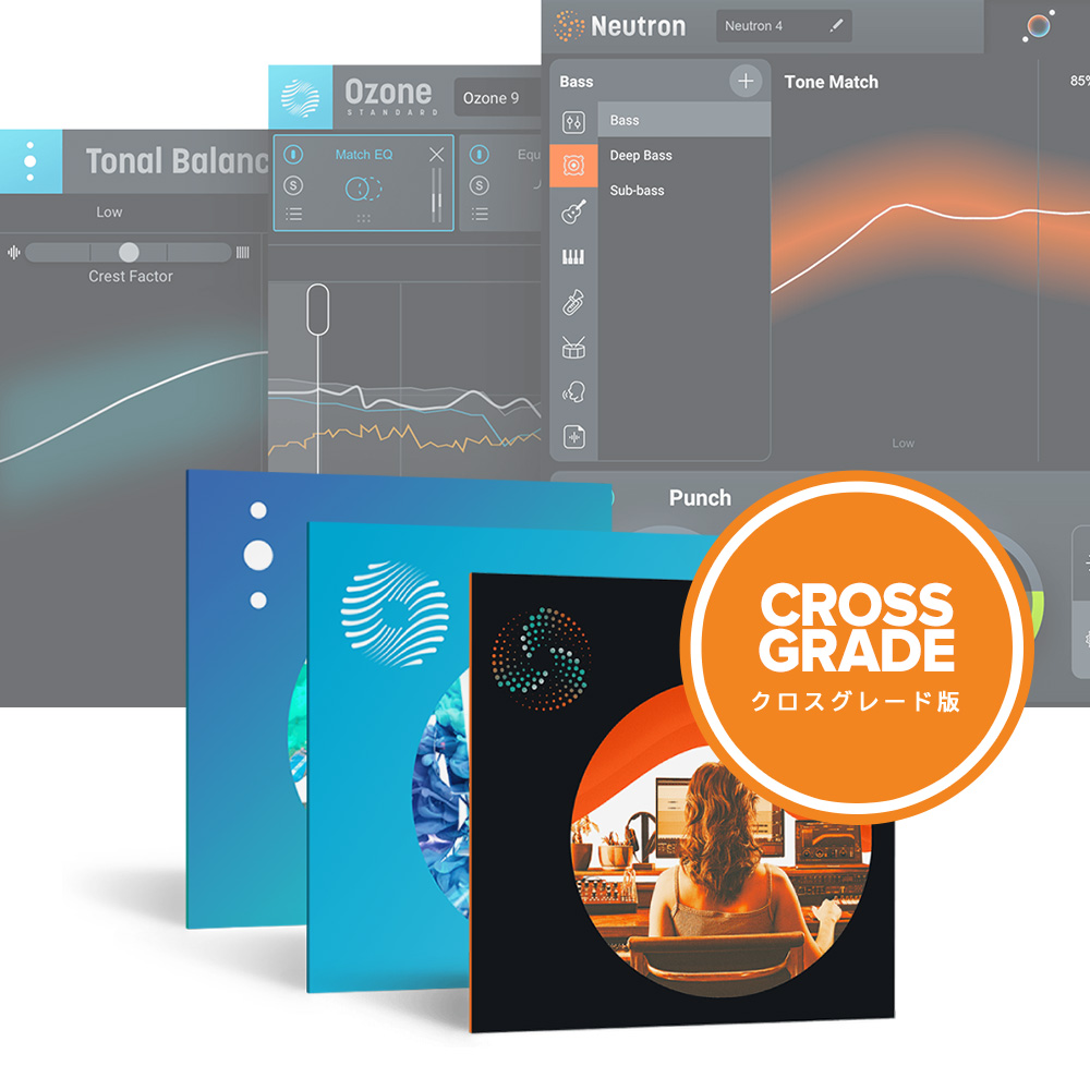 iZotope <br>Mix & Master Bundle Standard Crossgrade from any paid iZotope product ダウンロード版