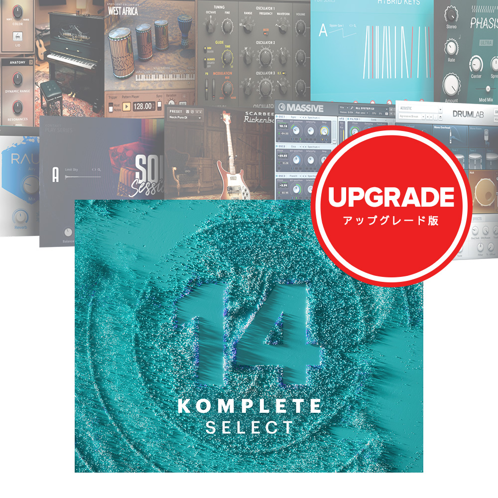Native Instruments <br>KOMPLETE 14 SELECT Upgrade for Collections DL