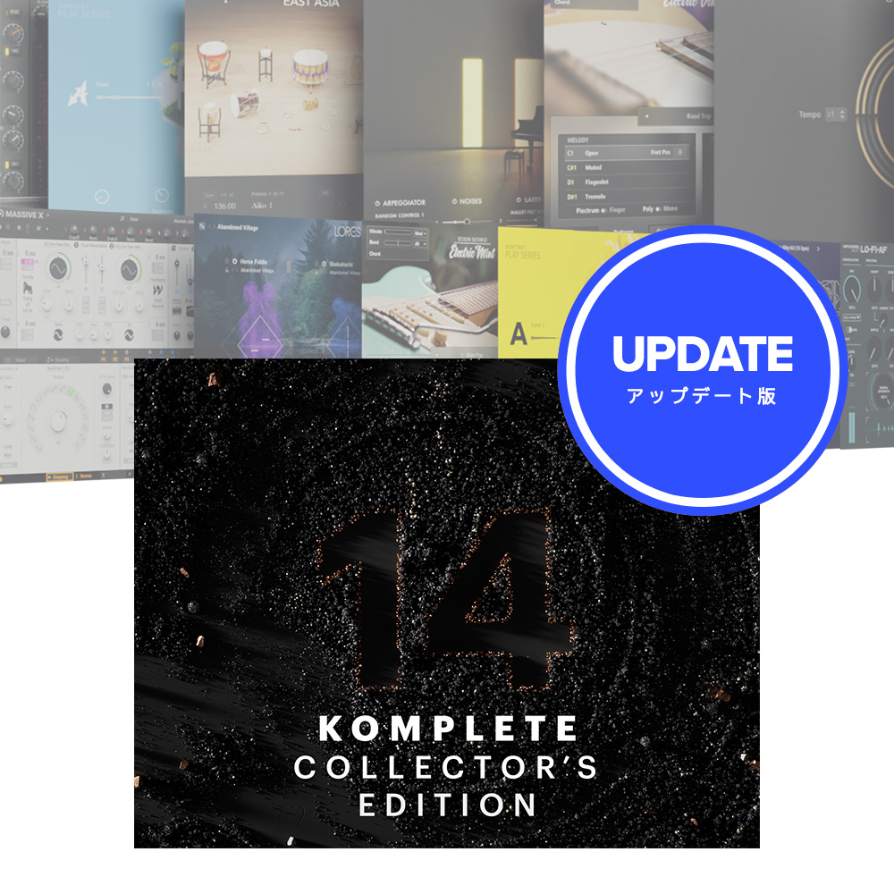 Native Instruments <br>KOMPLETE 14 COLLECTOR'S EDITION Update DL