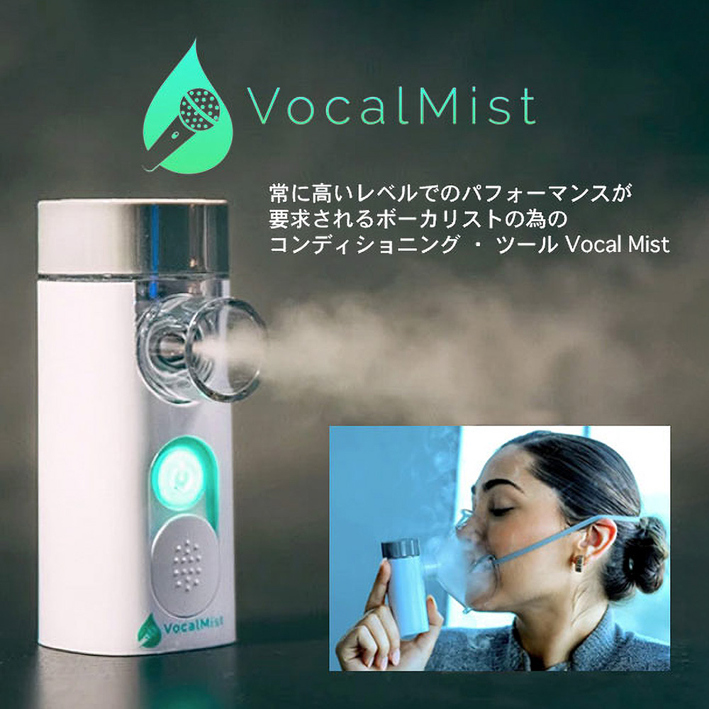 Vocal Mist <br>Nebulizer