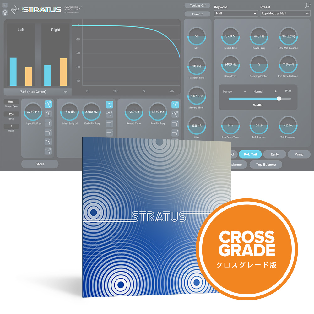 iZotope <br>Exponential Audio: Stratus Crossgrade from any Expo Product