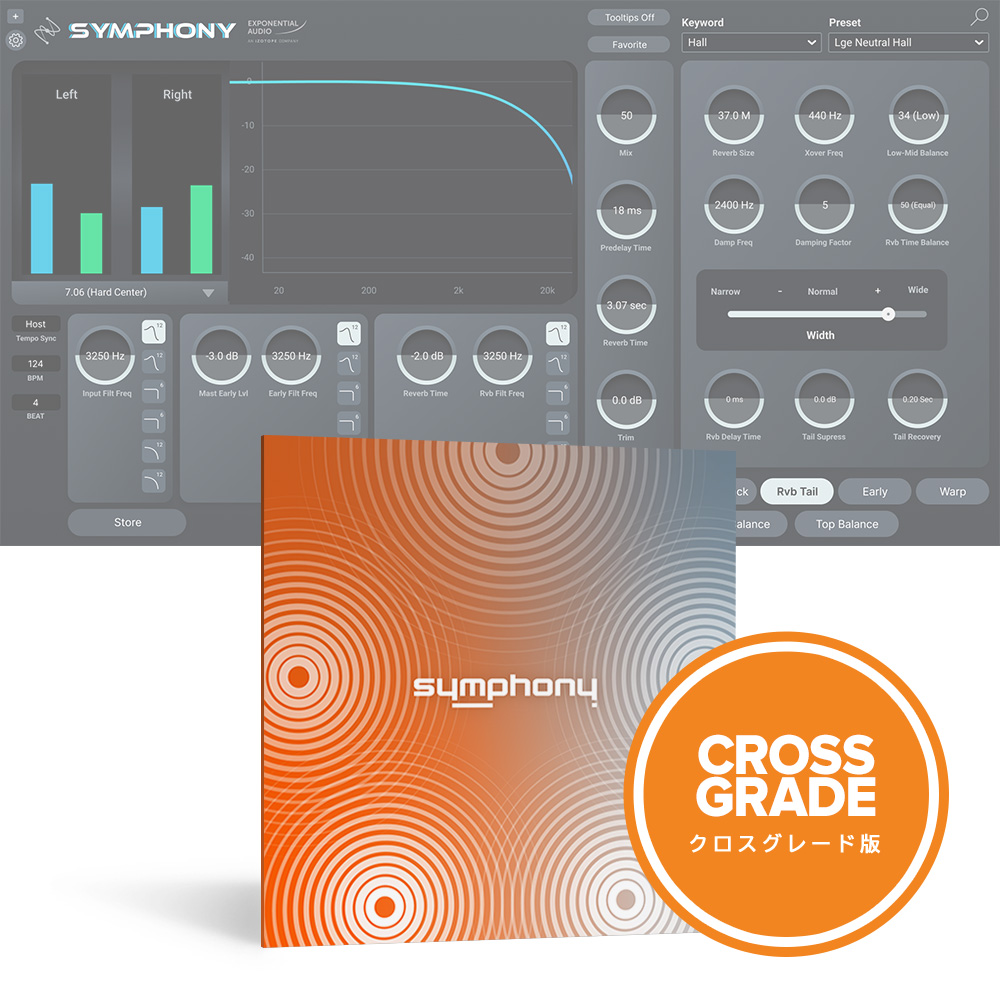 iZotope <br>Exponential Audio: Symphony Crossgrade from any Expo Product