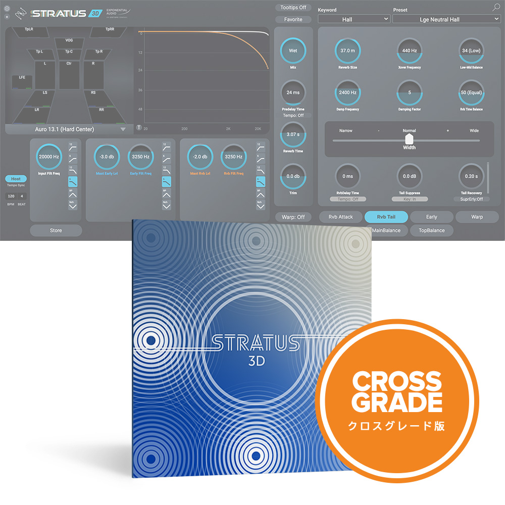 iZotope <br>Exponential Audio: Stratus 3D Crossgrade from Stratus/Symphony