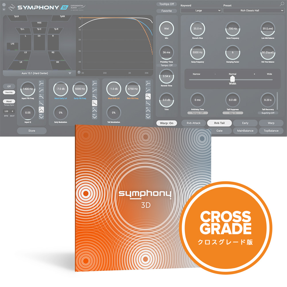 iZotope <br>Exponential Audio: Symphony 3D Crossgrade from any EOL Expo Product