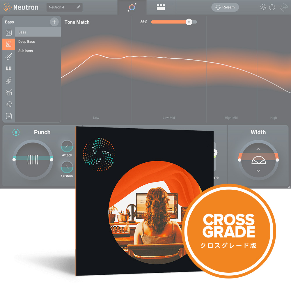 iZotope <br>Neutron 4 Crossgrade from Any other Advanced Product (MPS 1-4 & PPS (1-6)