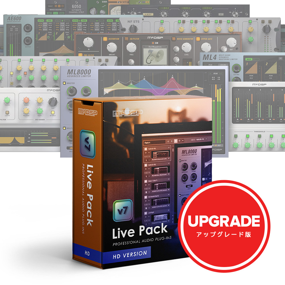 McDSP <br>Live Pack II v6 to Live Pack II HD v7