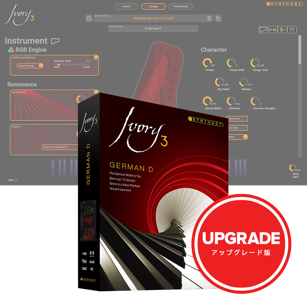 Synthogy <br>Ivory 3 German D Upgrade from Ivory 2 Grand Pianos