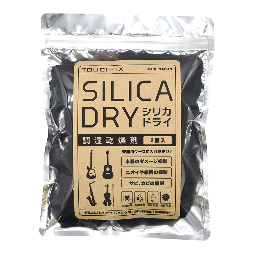 TOUGH-TX <br>TX-SD01 / SILICA DRY