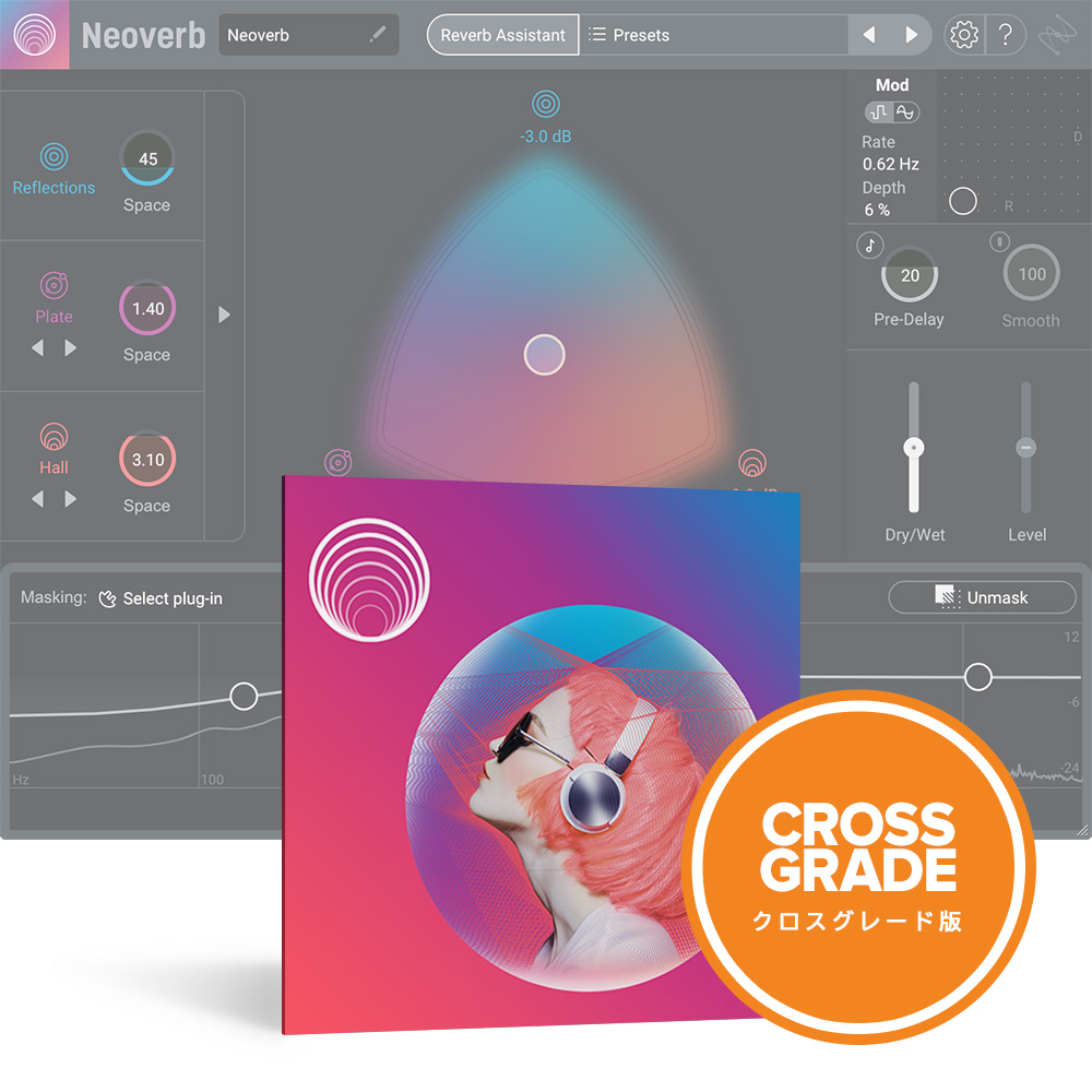 iZotope <br>Neoverb Crossgrade from any paid iZotope product