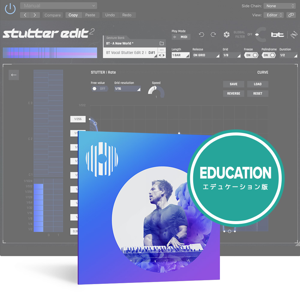 iZotope <br>Stutter Edit 2 EDU