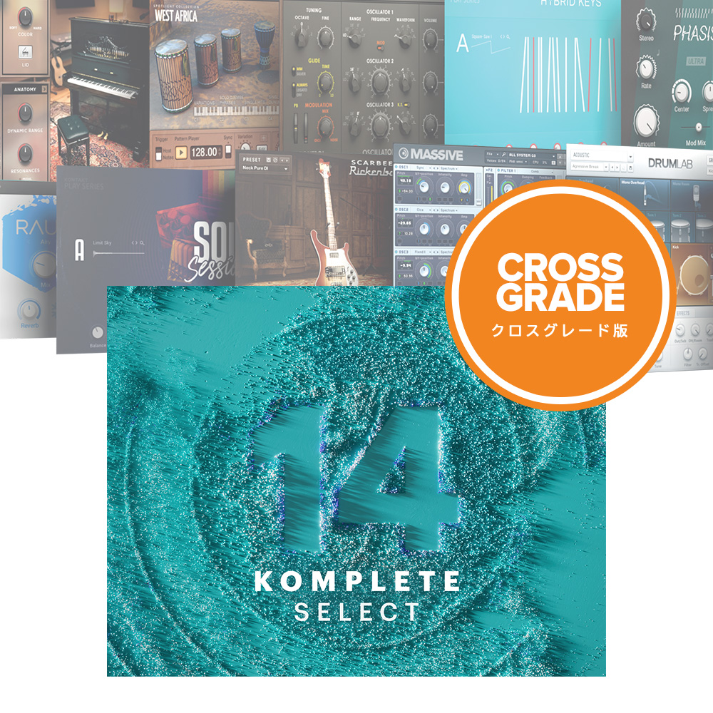 Native Instruments <br>KOMPLETE 14 SELECT DL Crossgrade from any paid iZotope product