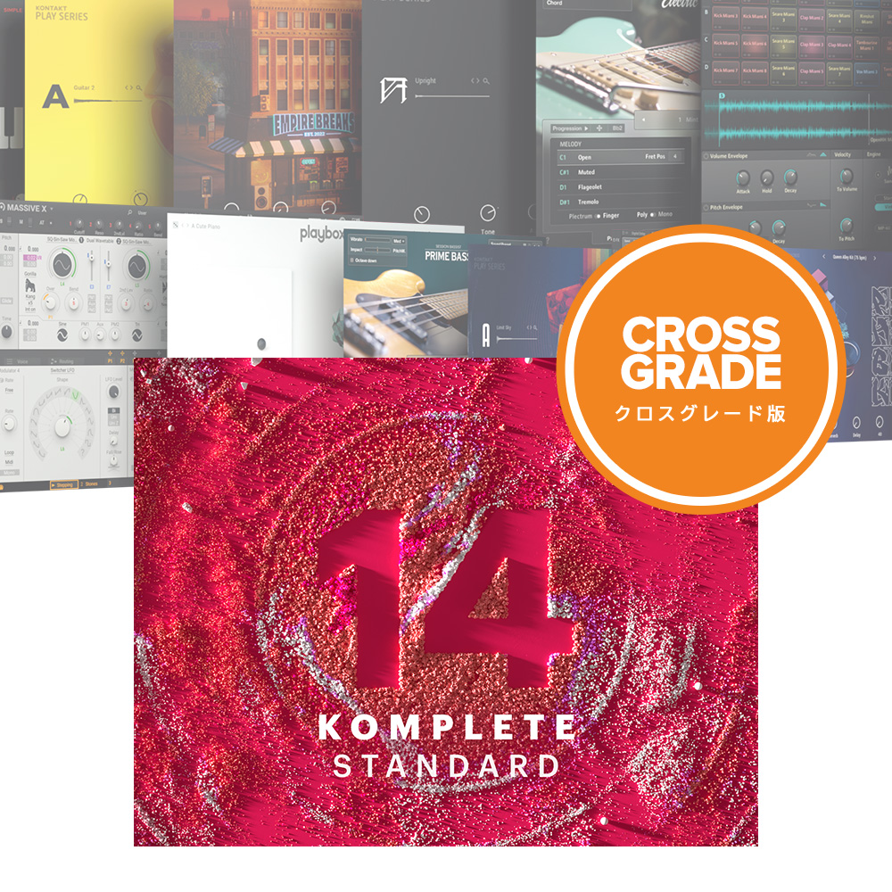 Native Instruments <br>KOMPLETE 14 STANDARD DL Crossgrade from any iZotope Advanced product