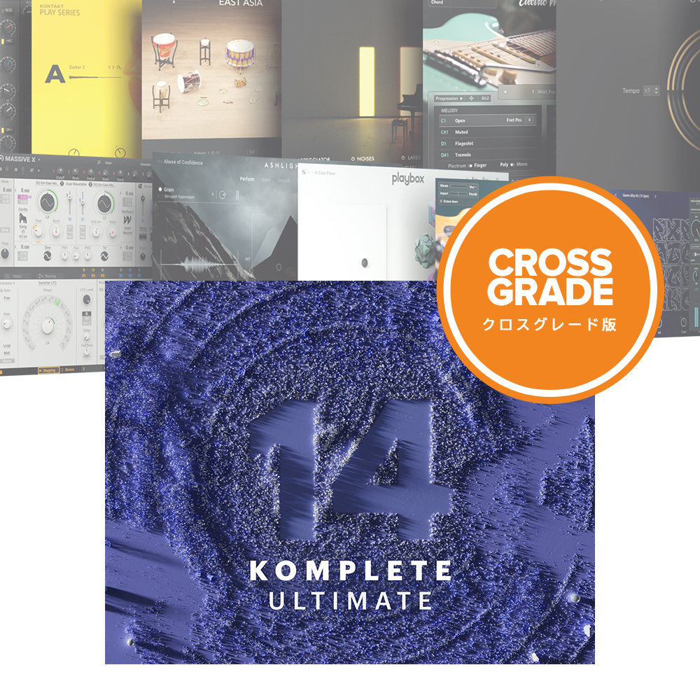 Native Instruments <br>KOMPLETE 14 ULTIMATE DL Crossgrade from any iZotope Advanced product