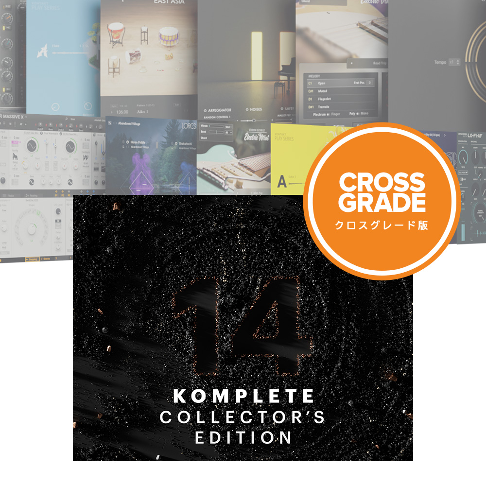 Native Instruments <br>KOMPLETE 14 COLLECTOR'S EDITION DL Crossgrade from any iZotope Advanced product