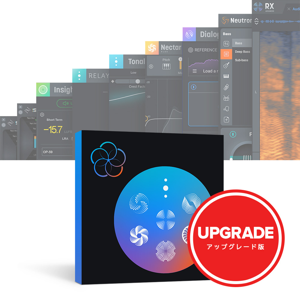 iZotope <br>RX Post Production Suite 7.5 (Includes Nectar 4 ADV) Upgrade from PPS 7