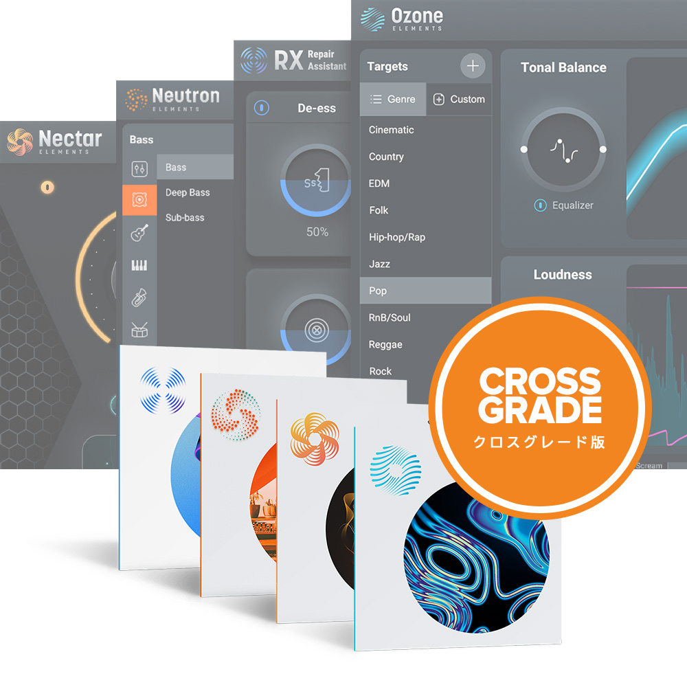 iZotope <br>Elements Suite (V8) Crossgrade from any paid iZotope product