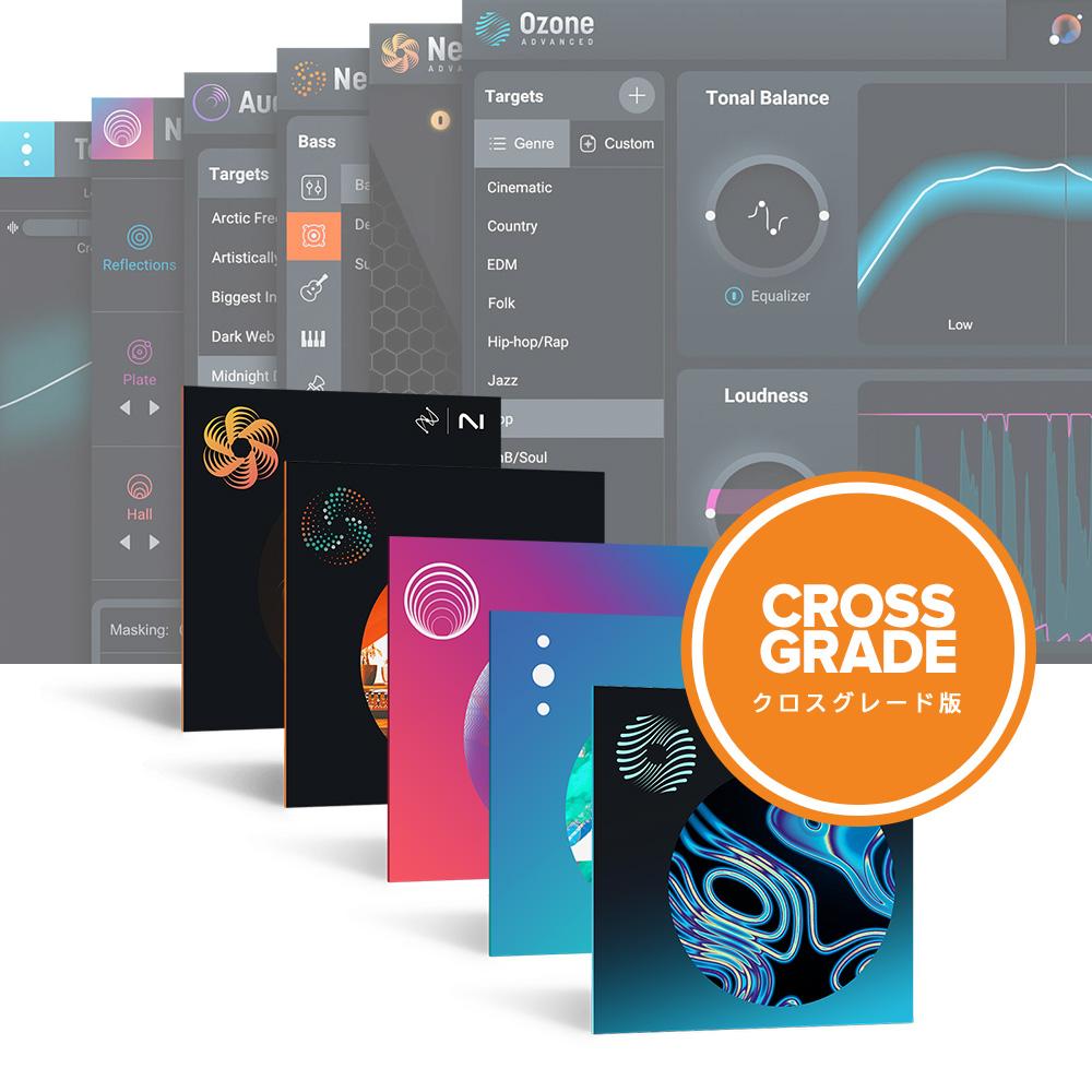 iZotope <br>Mix & Master Bundle Advanced Crossgrade from any paid iZotope product