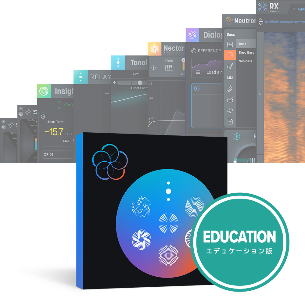 iZotope <br>RX Post Production Suite 7.5 EDU (Includes Nectar 4 ADV)