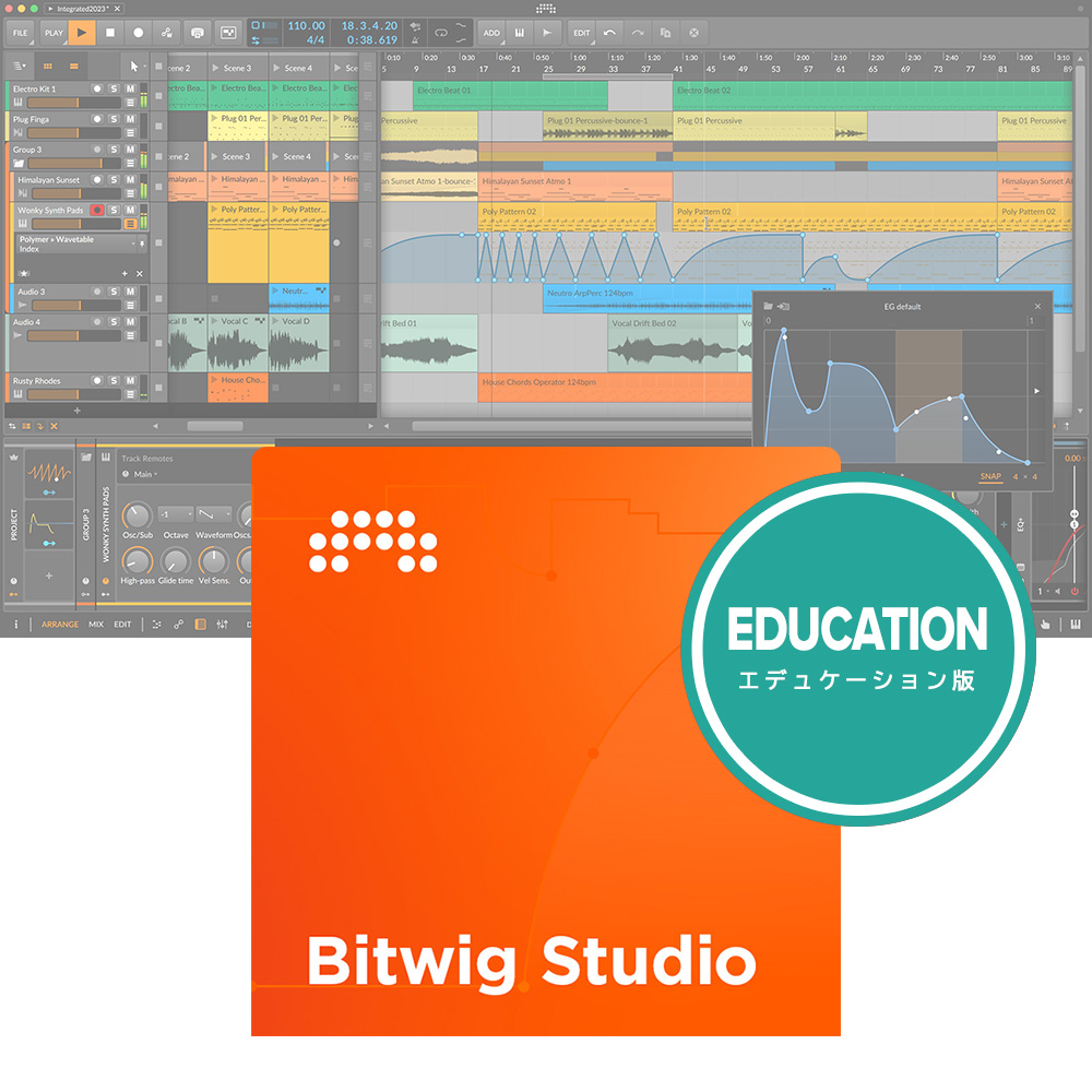 BITWIG <br>Bitwig Studio GfP[V