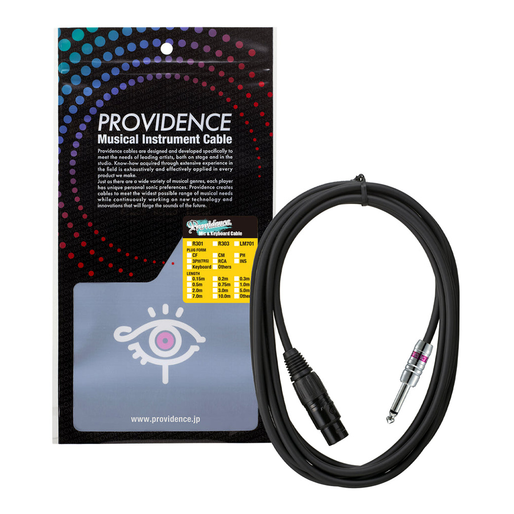 Providence <br>LM701 CF/PH 1.0m