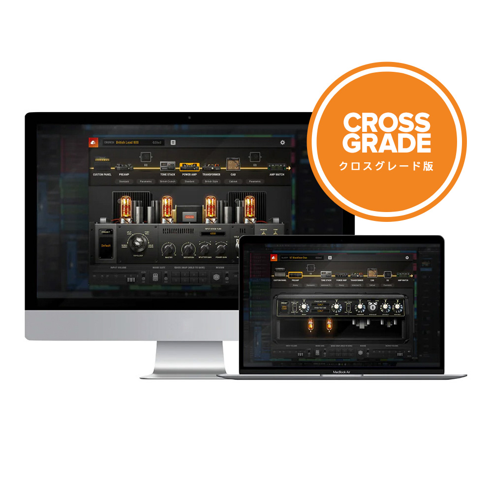 Positive Grid <br>Crossgrade BIAS FX 2 Professional to BIAS AMP 2 Professional