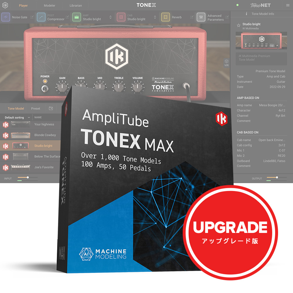 IK Multimedia <br>TONEX MAX Upgrade