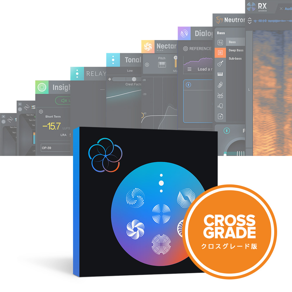 iZotope <br>RX Post Production Suite 7.5: Crossgrade from any paid iZo product