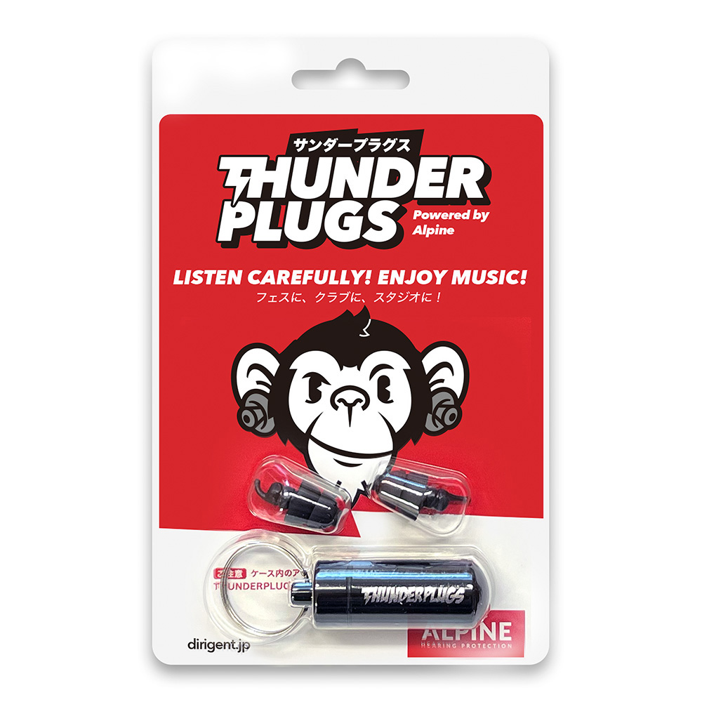 Thunderplugs <br>Thunderplugs Powered by Alpine