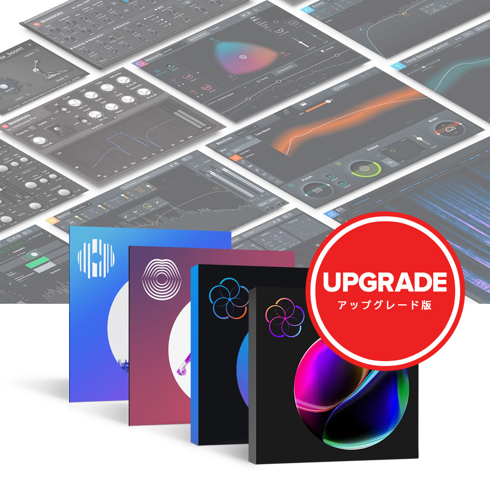 iZotope <br>iZotope Everything Bundle (v16) Upgrade from Any MPS / Komplete Standard/Ultimate/CE