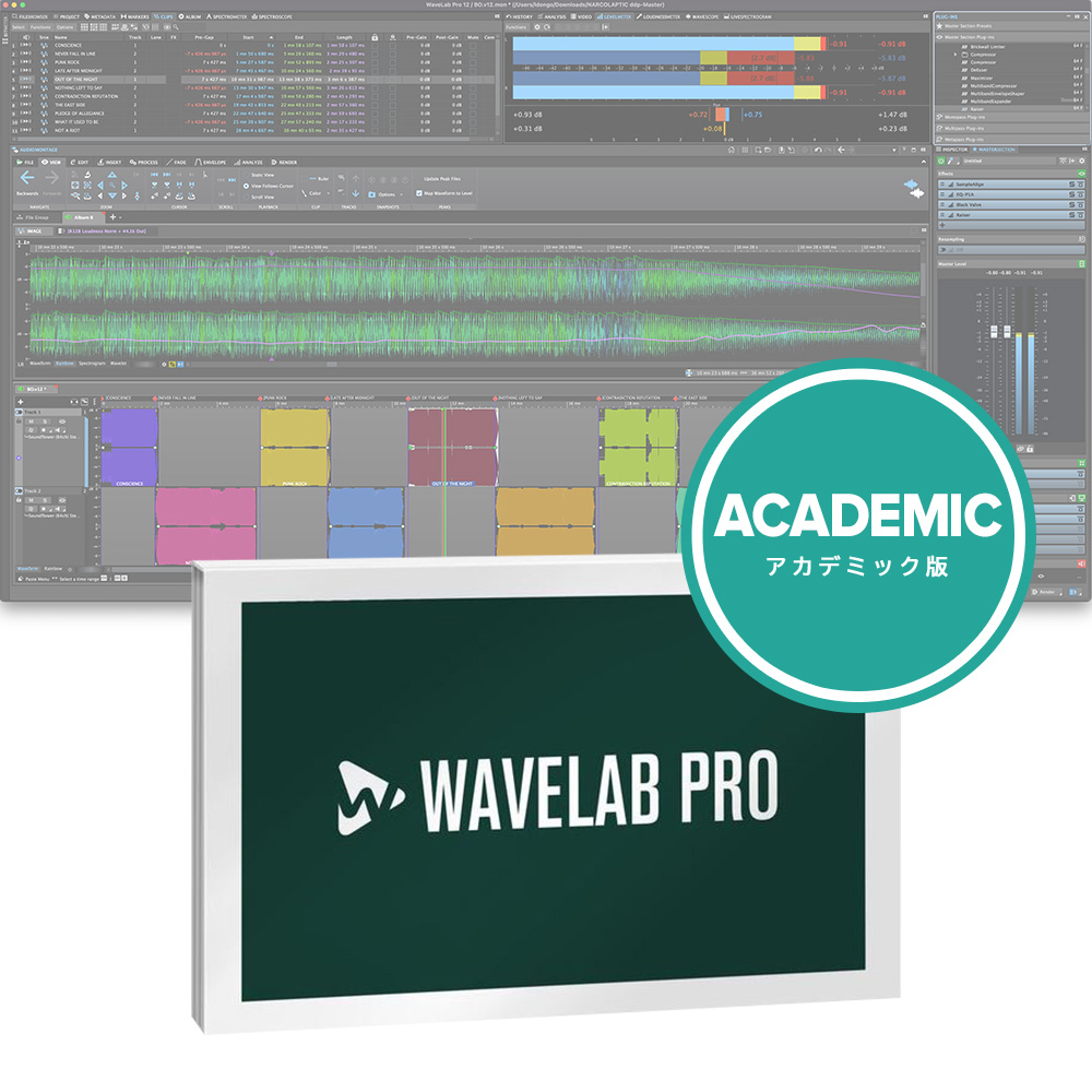 Steinberg <br>WaveLab Pro 12 AJf~bNŁiWaveLab/Ej