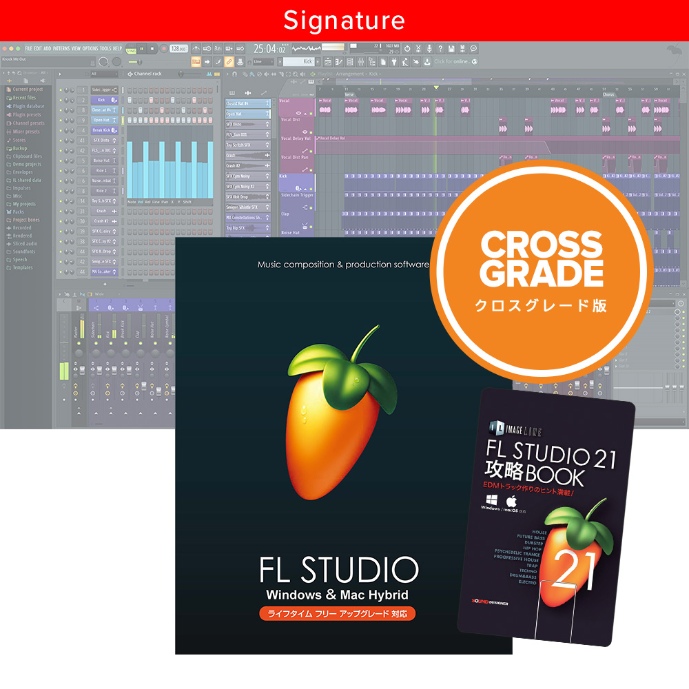 Image-Line <br>FL Studio 21 Signature NXO[h {PDFoh