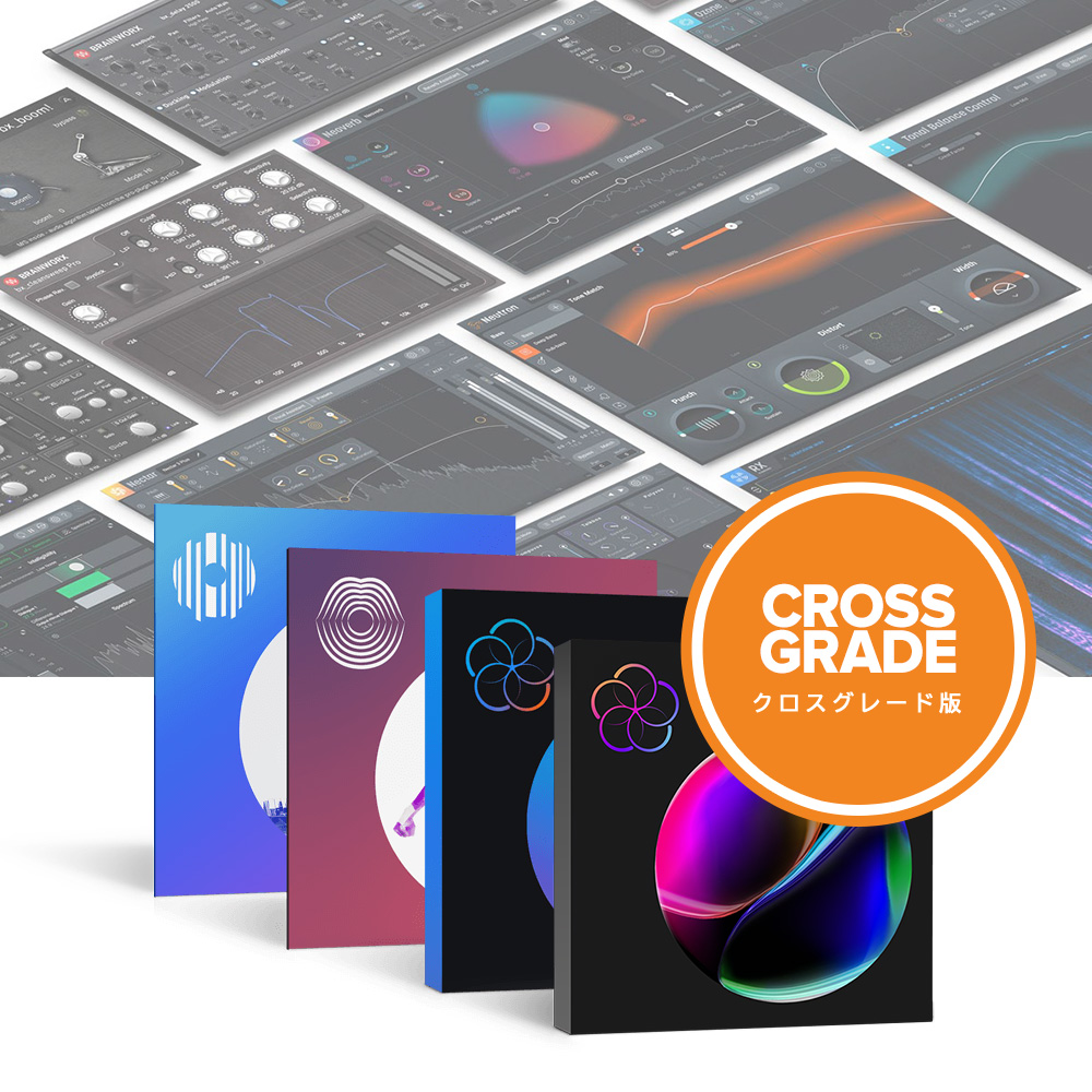 iZotope <br>iZotope Everything Bundle: Crossgrade from any paid iZotope product
