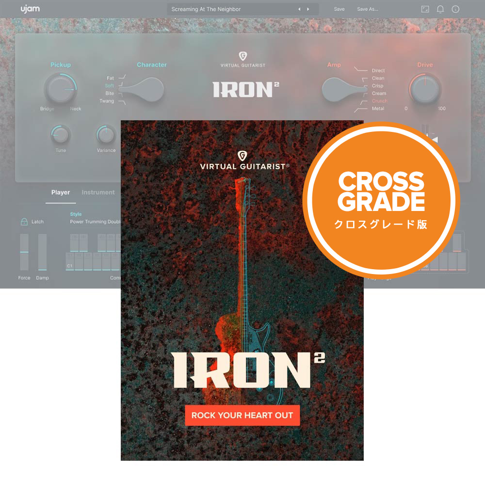 UJAM <br>Virtual Guitarist IRON 2 NXO[h