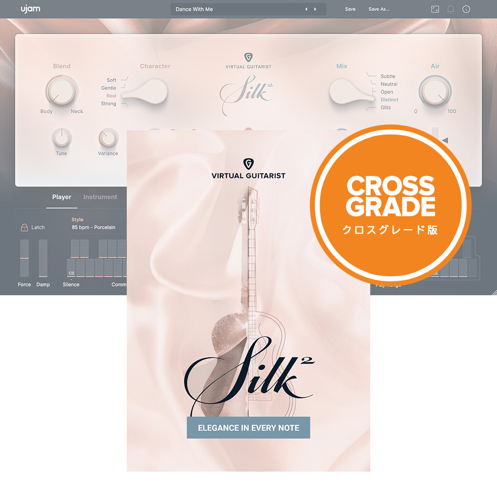 UJAM <br>Virtual Guitarist SILK 2 NXO[h