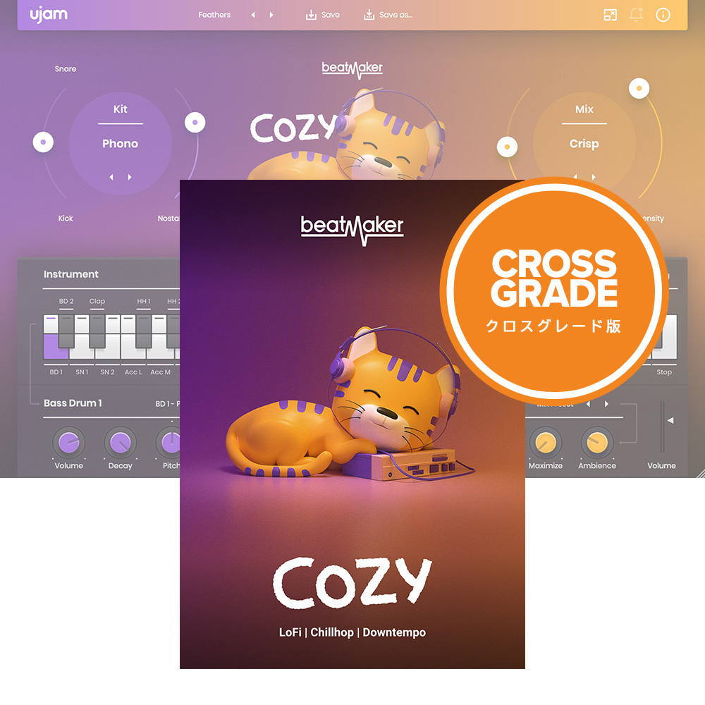 UJAM <br>Beatmaker COZY NXO[h