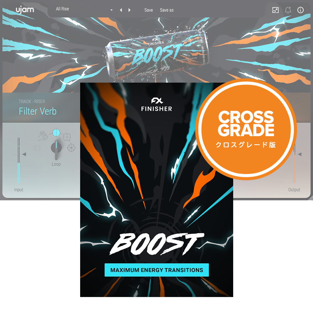 UJAM <br>Finisher BOOST NXO[h