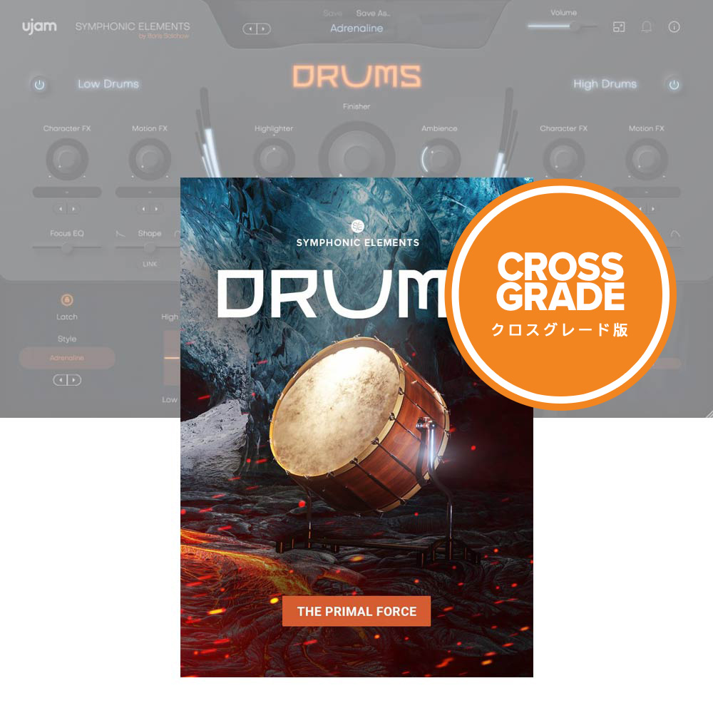 UJAM <br>Symphonic Elements DRUMS NXO[h