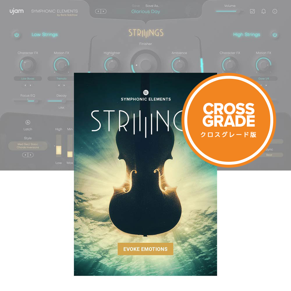 UJAM <br>Symphonic Elements STRIIIINGS NXO[h