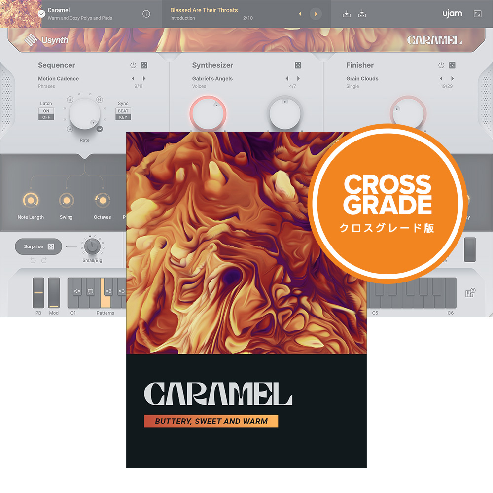 UJAM <br>Usynth CARAMEL NXO[h