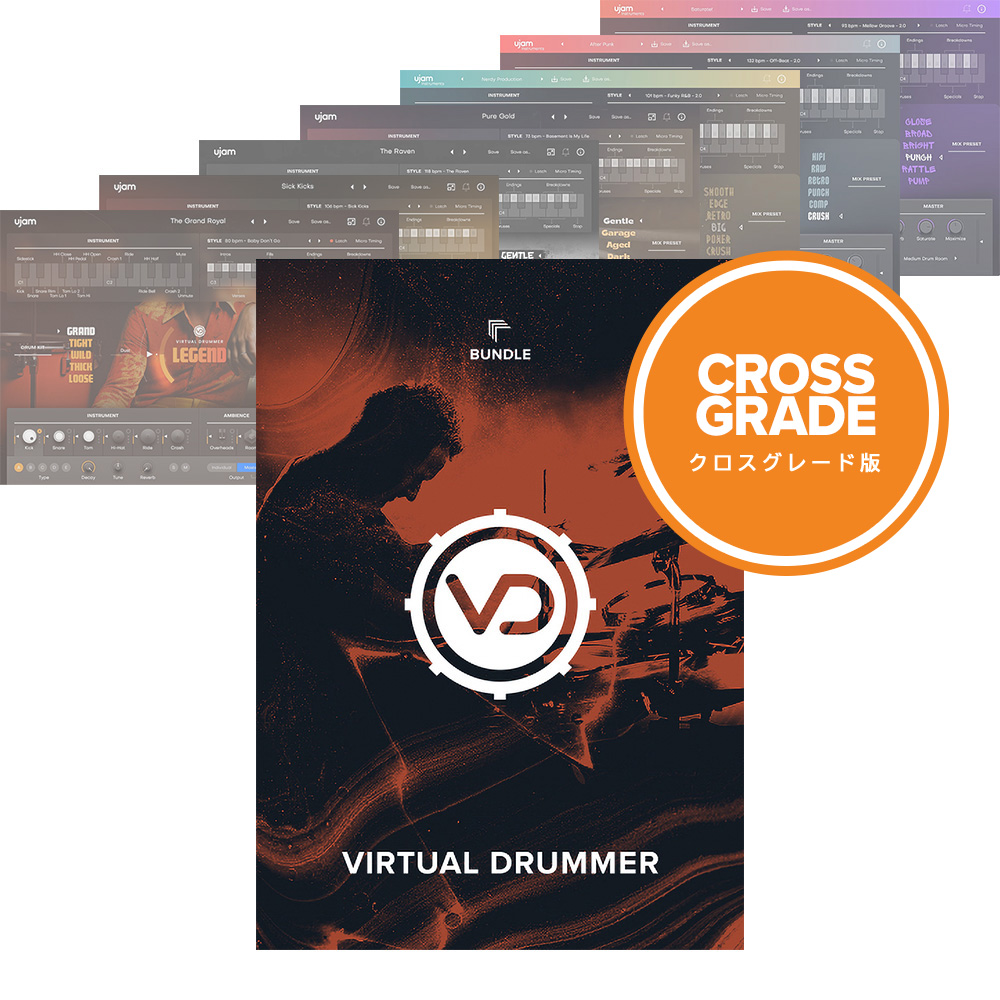 UJAM <br>Virtual Drummer Bundle NXO[h
