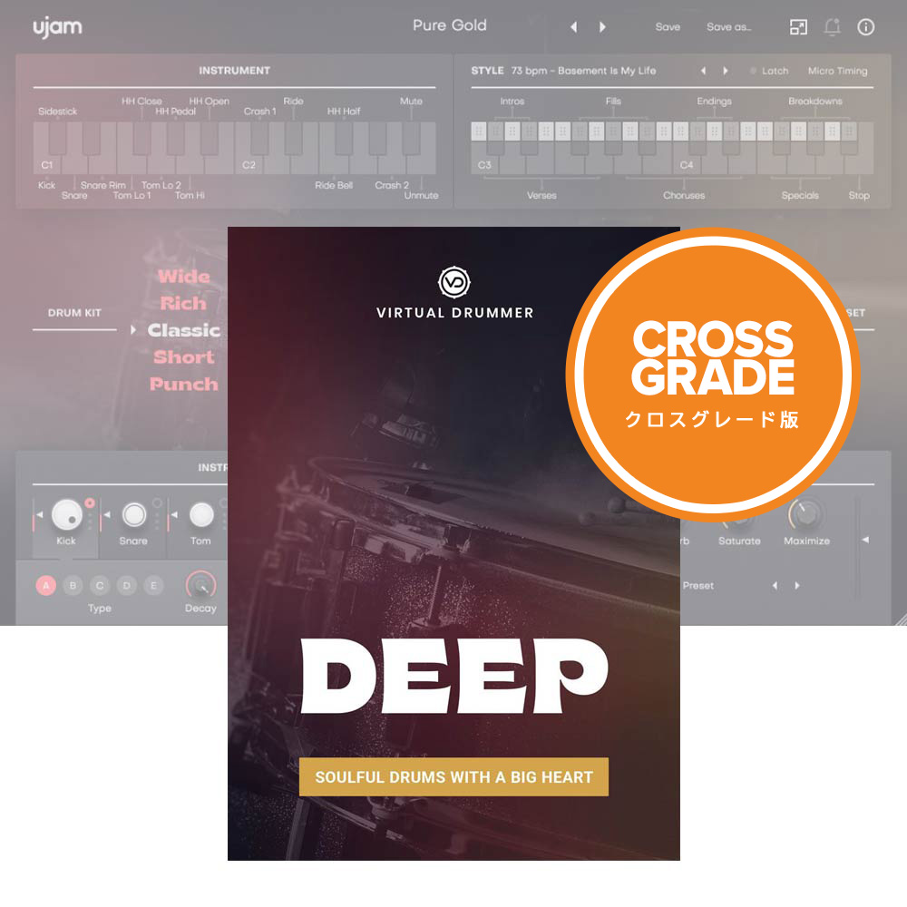 UJAM <br>Virtual Drummer DEEP NXO[h