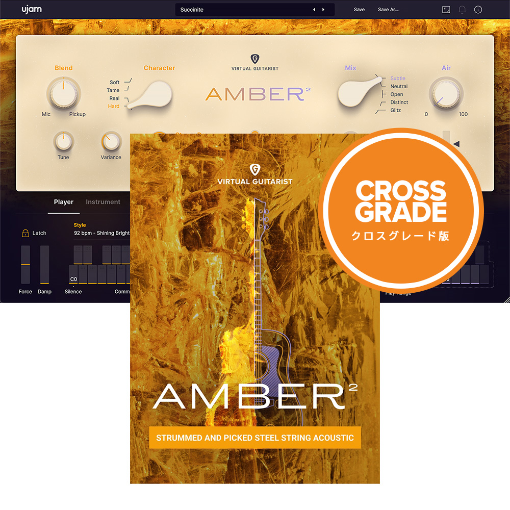 UJAM <br>Virtual Guitarist AMBER 2 NXO[h