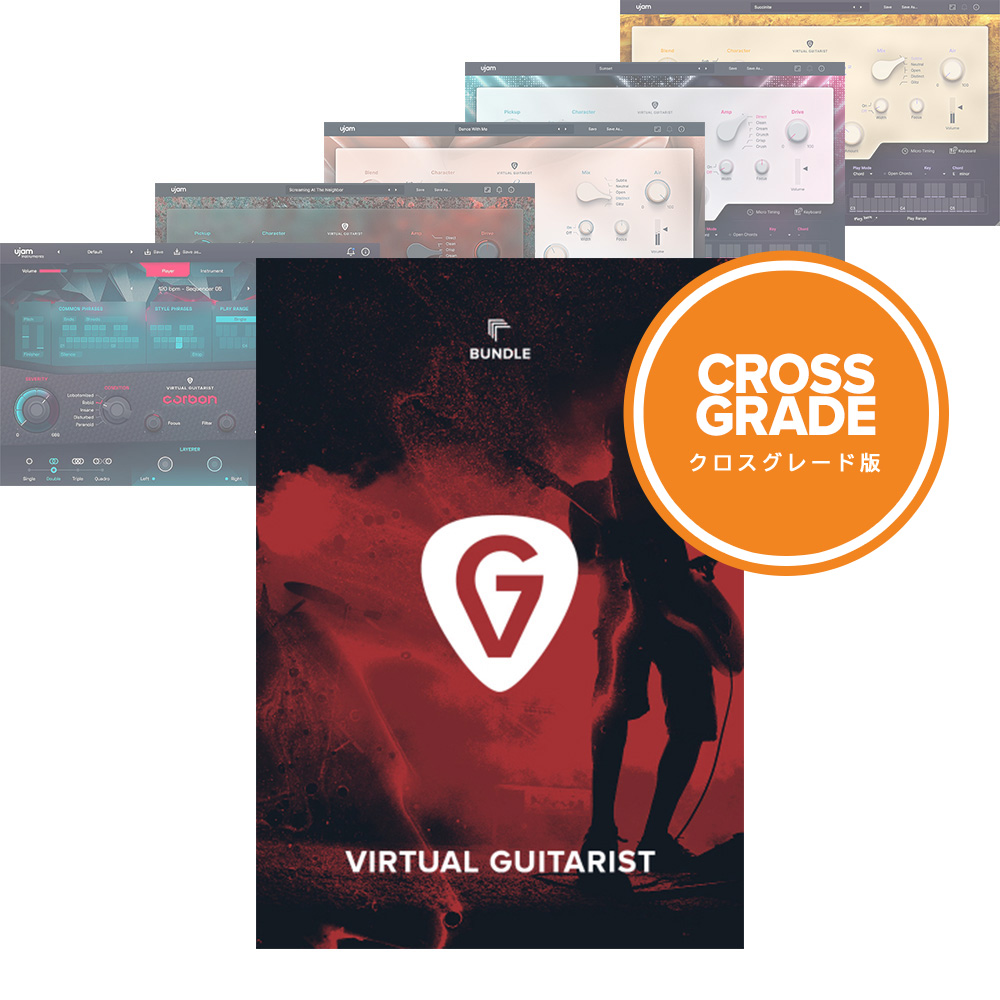 UJAM <br>Virtual Guitarist Bundle NXO[h