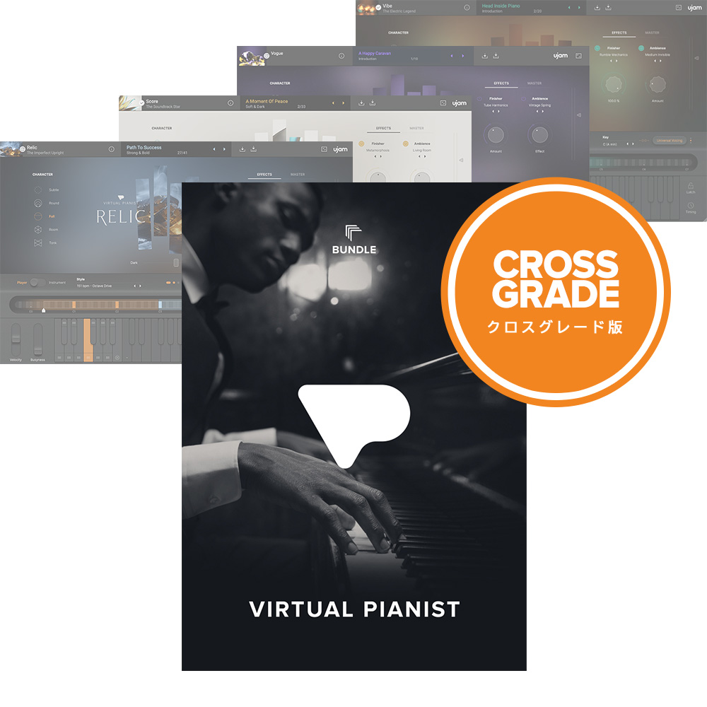 UJAM <br>Virtual Pianist Bundle NXO[h